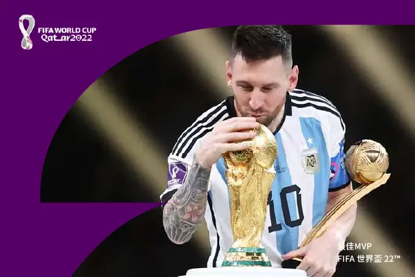 最佳球員MVP | 傳奇梅西獲選MVP!? 這次，他用實力證明