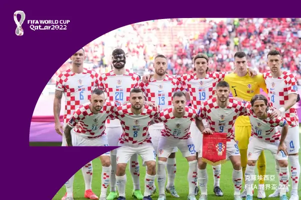 銅牌戰分析 | 克羅埃西亞vs.摩洛哥 – 兩匹黑馬間的火熱對決!