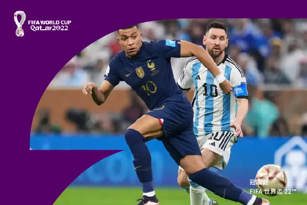 金牌戰分析 | 阿根廷vs.法國 – 宿命對決、封王之戰