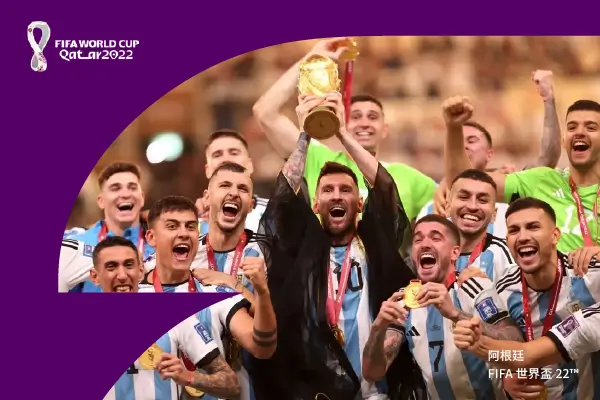 阿根廷打敗法國 睽違36年終於奪下第3冠！2022 世足決賽經典對決震撼全球
