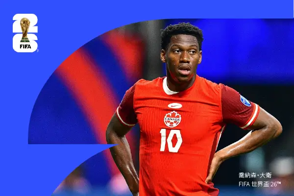 喬納森·大衛：加拿大的歷史射手王